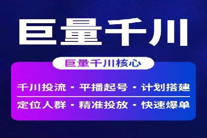 百度SEM竞价案例：如何实现低成本高回报？